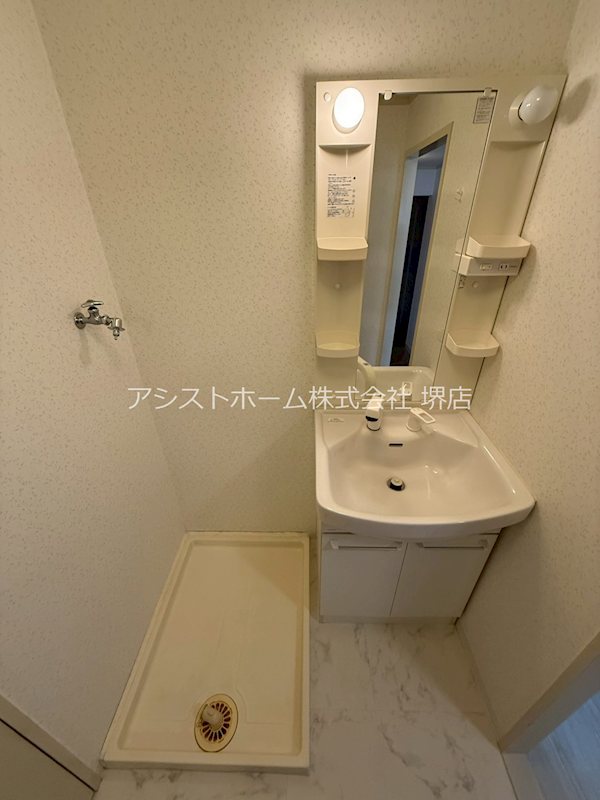 チボリビル シャワー付き洗面化粧台