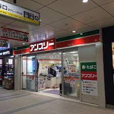 チボリビル ｱﾝｽﾘー N.KLASS(ｴﾇｸﾗｽ)三国ヶ丘店
