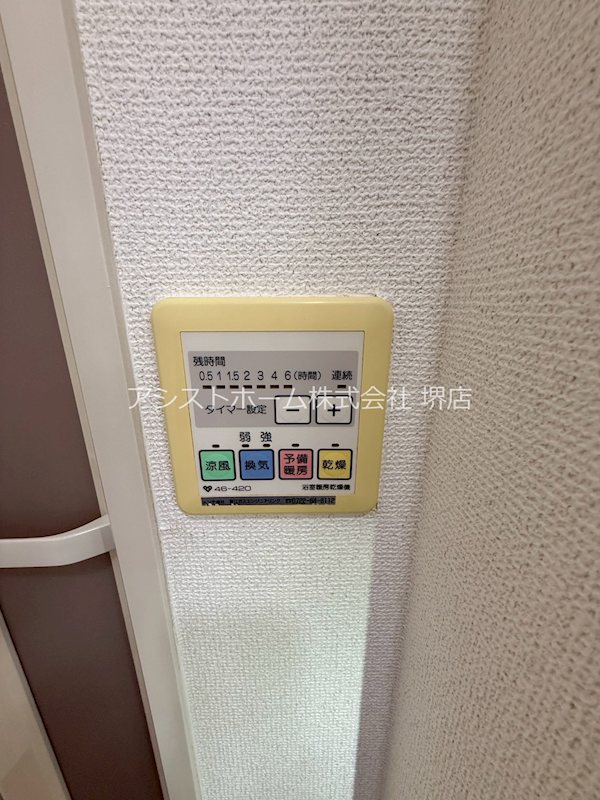 ウインドミルⅠ 天候に左右されずお洗濯が可能です