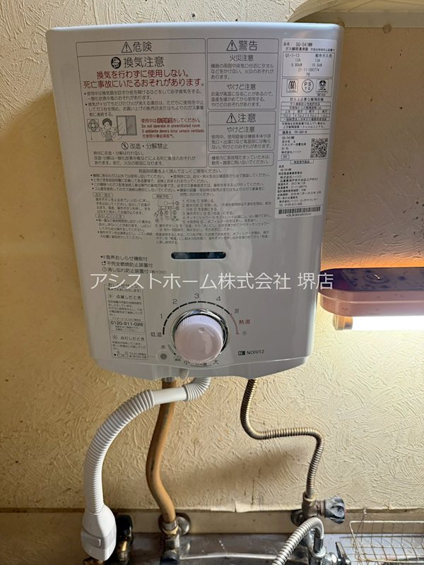 エクセルFB その他