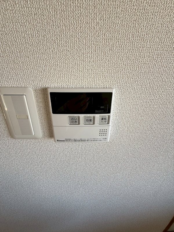 松本ビル その他設備