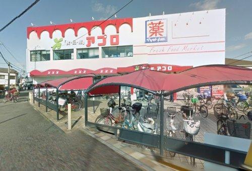 サンワード 食品館ｱﾌﾟﾛ 浅香山店