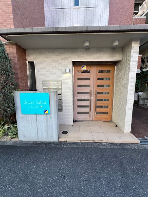 シュクル堺  エントランス
