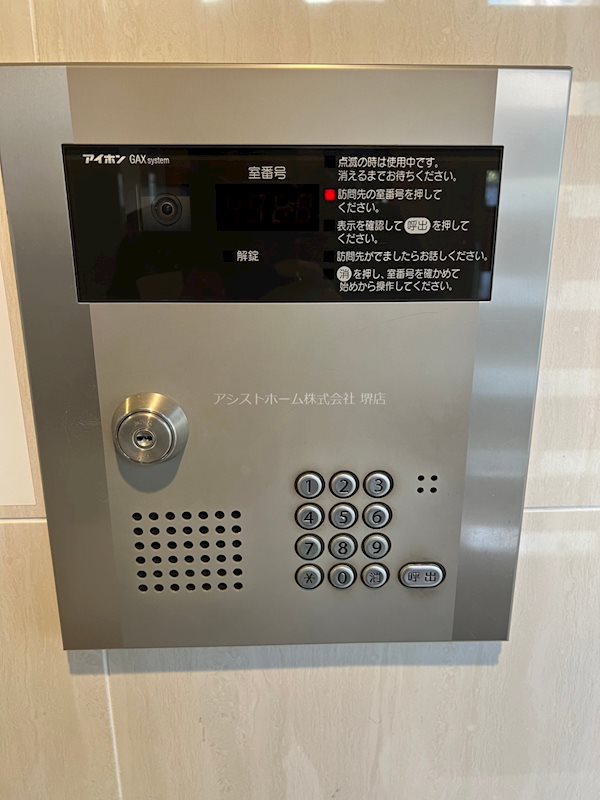 シュクル堺  セキュリティ
