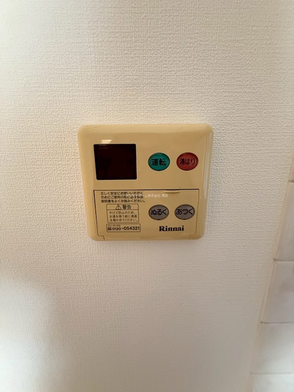 メイプルコート諏訪ノ森 その他設備