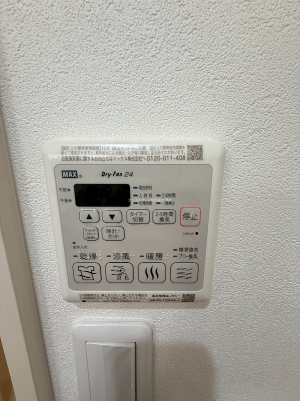 フジパレス上野芝Ⅲ番館 天候に左右されずお洗濯が可能です