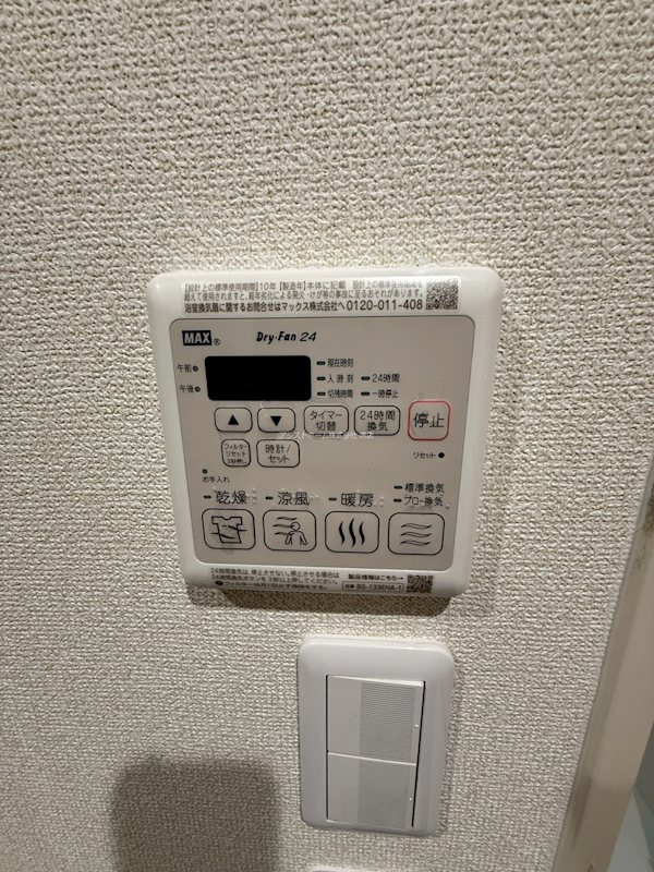 フジパレス堺諏訪森ノース 天候に左右されずお洗濯が可能です