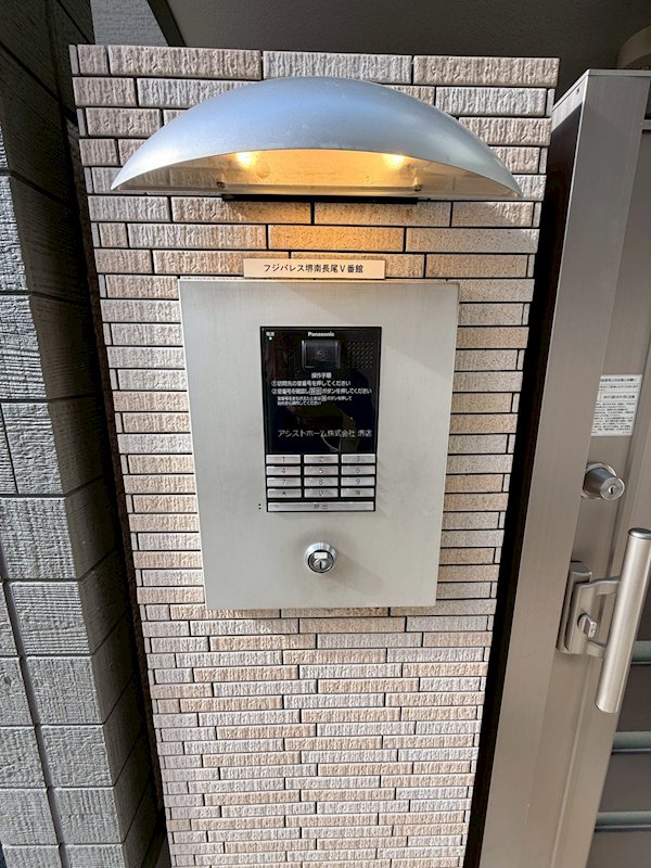 フジパレス堺南長尾Ⅴ番館 オートロック完備で女性にも安心