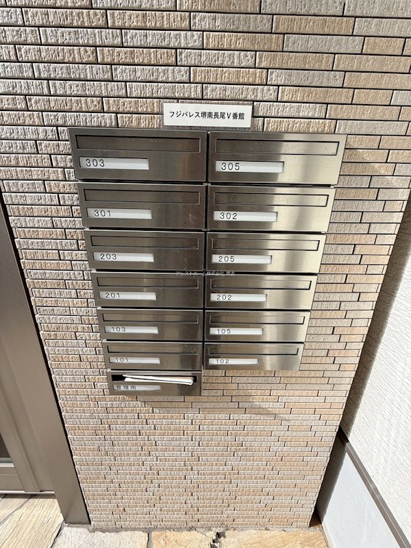フジパレス堺南長尾Ⅴ番館 その他設備