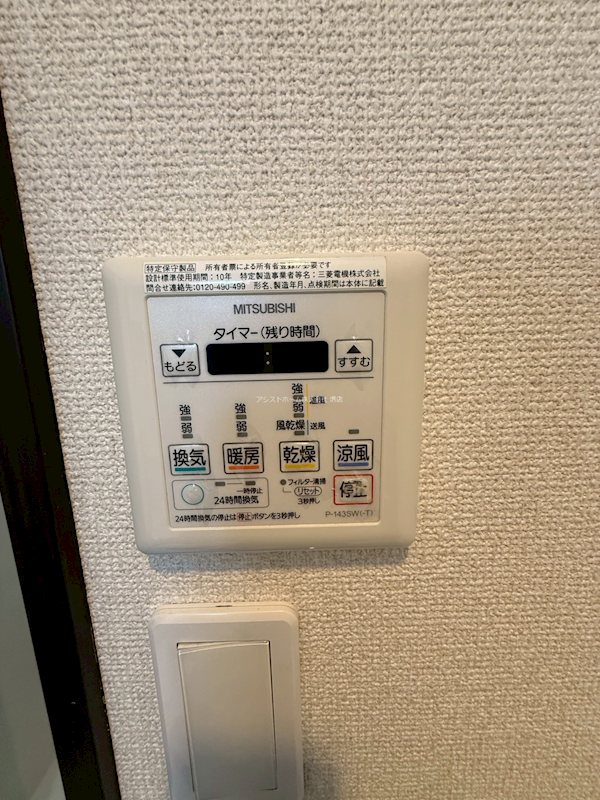 フジパレス石津川WEST 天候に左右されずお洗濯が可能です