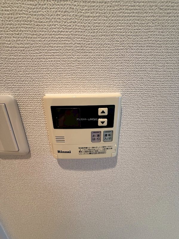 ドゥーロ北長尾 その他設備