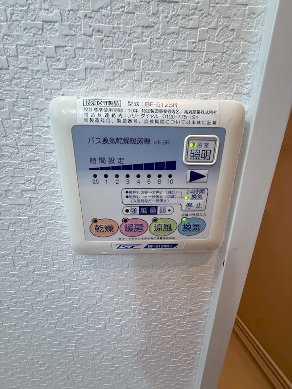 ドゥーロ北長尾 天候に左右されずお洗濯が可能です