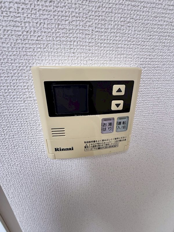 ドゥーロ北長尾 その他設備