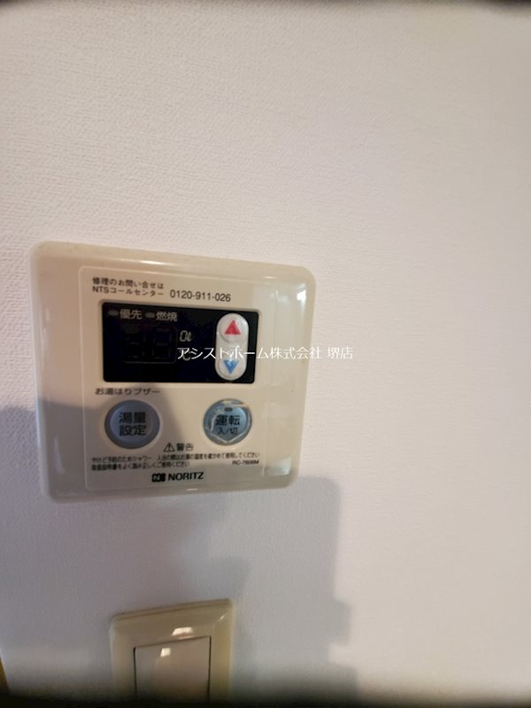 住吉橋ＴＫハイツ  その他設備