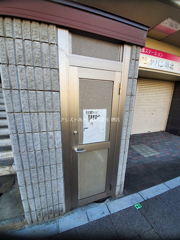 住吉橋ＴＫハイツ  その他共有部分