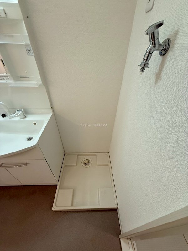 中井マンション 室内洗濯機置き場