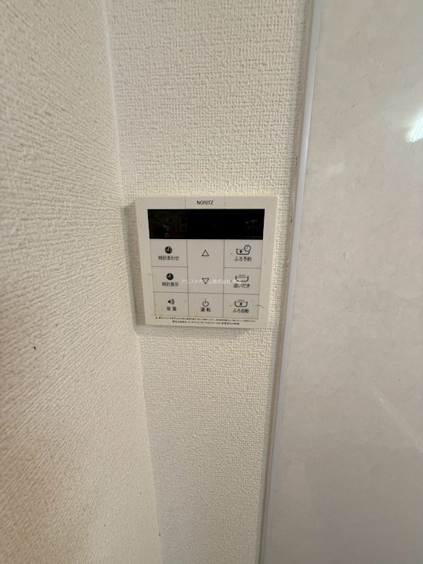 中井マンション 追い炊き機能付き