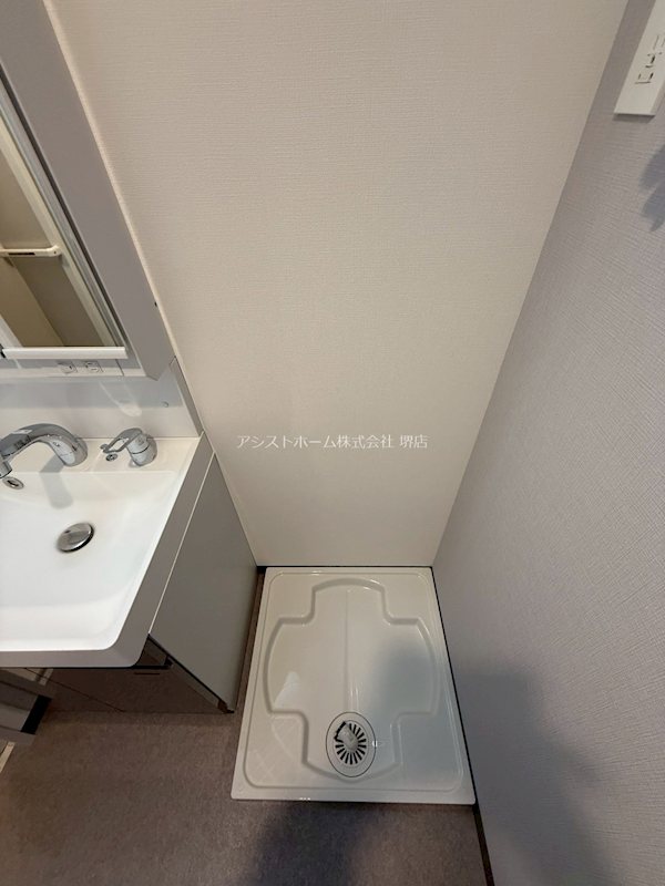 S-RESIDENCE堺浜寺broad 室内洗濯機置き場