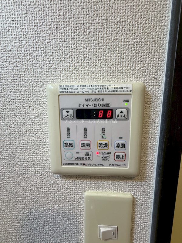 フジパレス堺香ヶ丘サウス 天候に左右されずお洗濯が可能です
