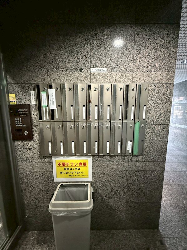 サカイ東ビル 集合ポスト