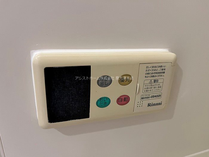 グレイス その他