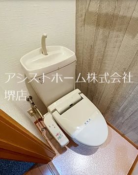 アズ・レイラ ウォシュレット付き