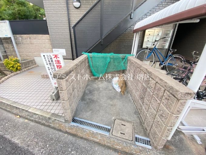 アズ・レイラ 24時間ゴミ捨て可能
