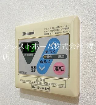 アズ・レイラ その他設備