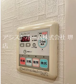 アズ・レイラ 天候に左右されずお洗濯が可能です