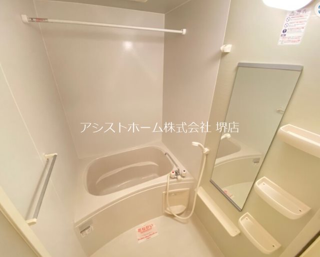 アズ・レイラ バス・シャワールーム