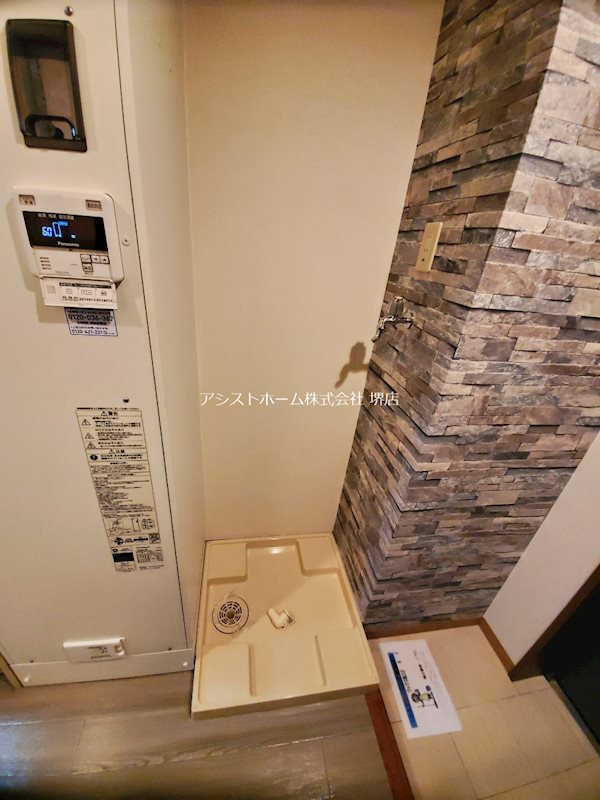 ヒストリカル堺 室内洗濯機置き場あり
