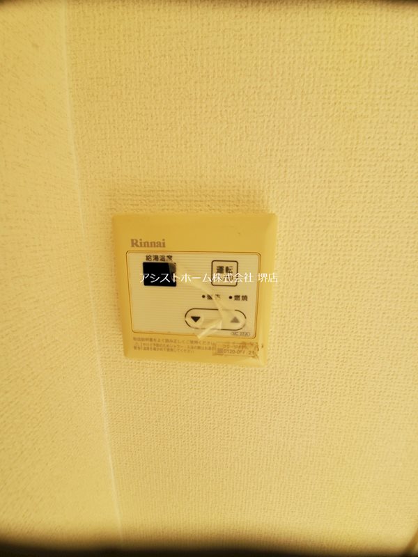フォレストコート その他設備