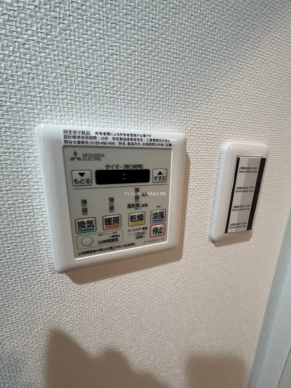 GROOVE堺東レジデンス その他設備