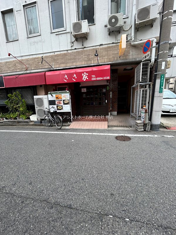 甲斐町ビル 玄関