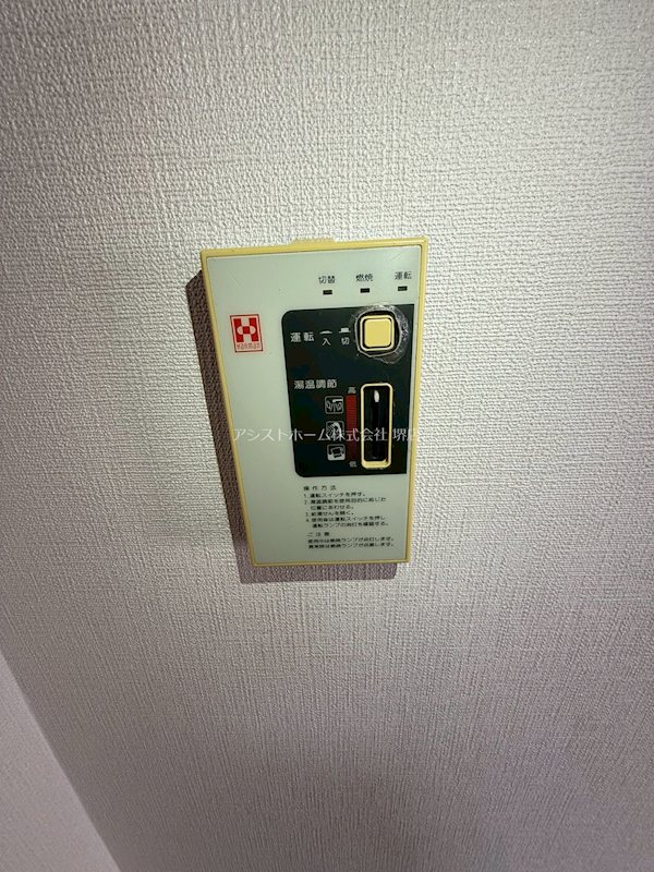グランビルド堺東 その他設備