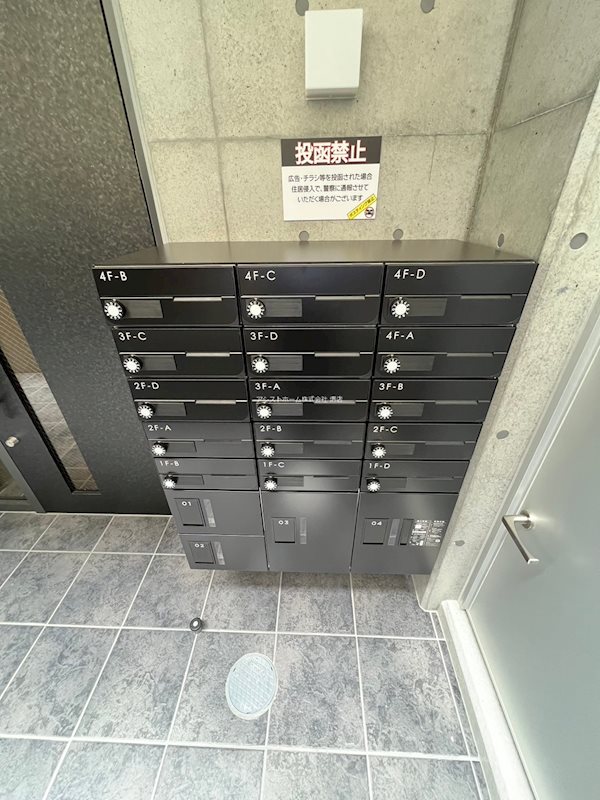 ジーイーサンク 便利な宅配BOX