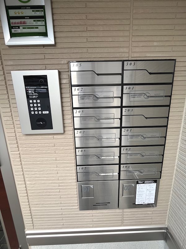 サニーグリーン 不在時も荷物が受け取れます♪宅配ボックス☆