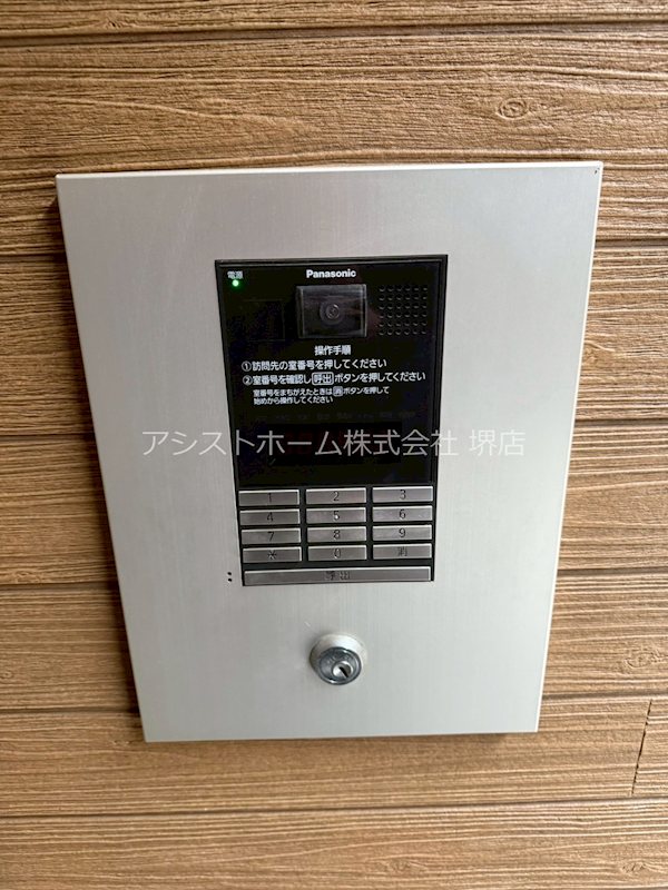 デル・メゾン堺市駅 来訪者をカメラで確認できるので女性にも安心