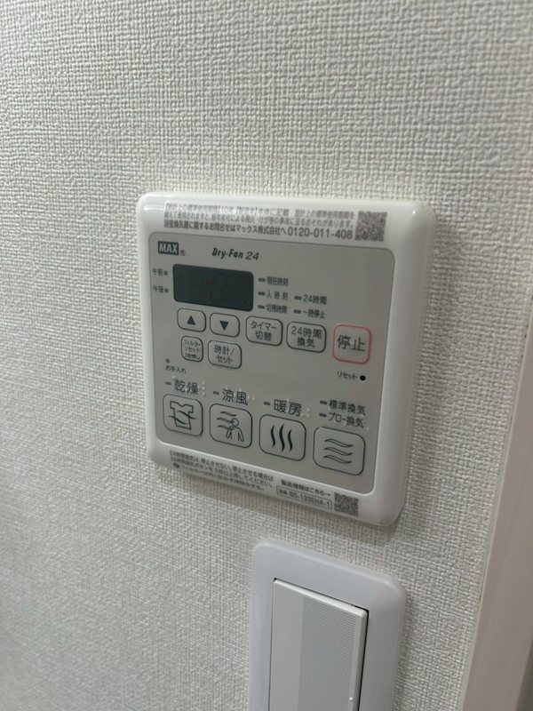 フジパレス西取石Ⅰ番館 換気乾燥機能付き