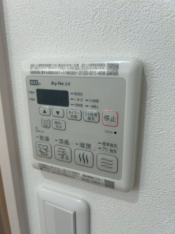 フジパレス高石加茂 換気乾燥機能付き