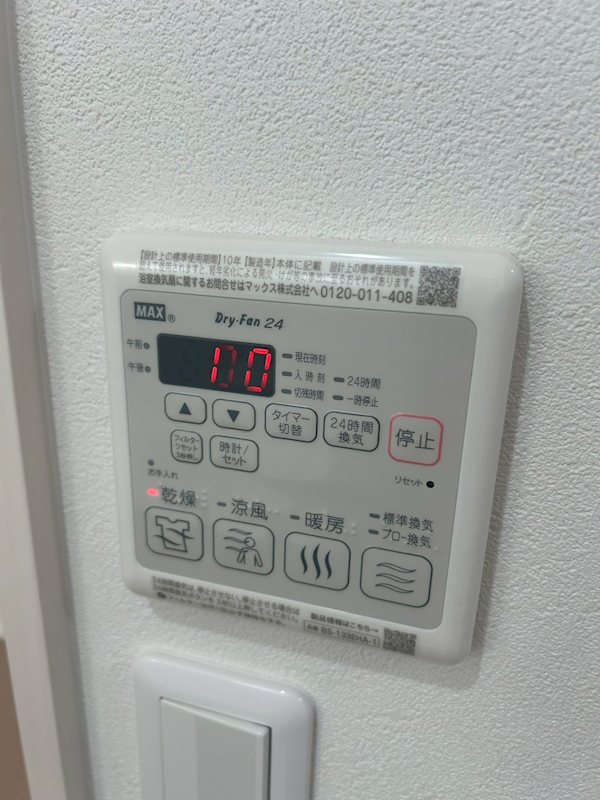 フジパレス高石加茂 換気乾燥機能付き