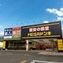 サウスランド MEGAドン・キホーテ 和泉中央店