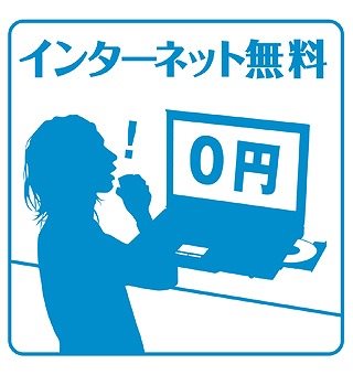 エクセレート池上 その他
