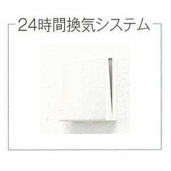 ココアベル その他設備