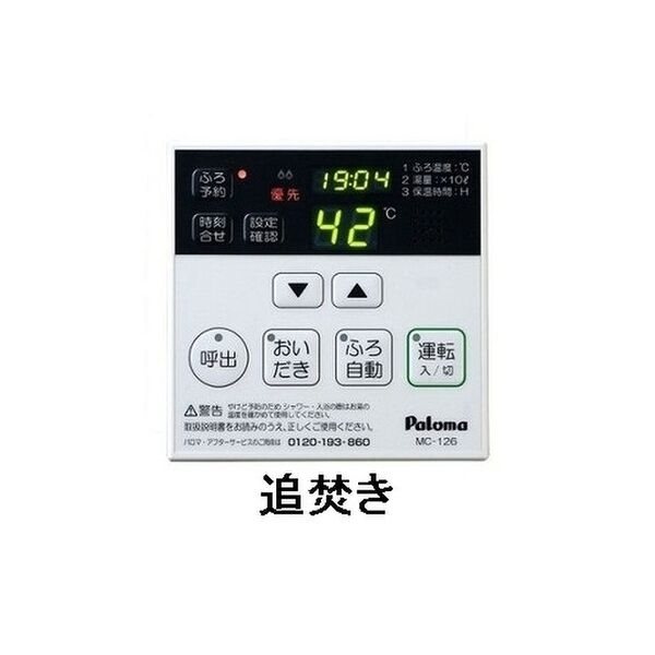 ココアベル その他