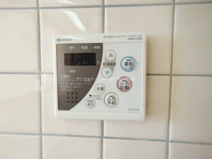 シャルマン木ノ元 その他設備