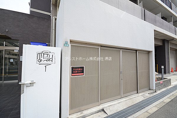 フィオレ・レジデンス出島海岸通 ゴミ置き場
