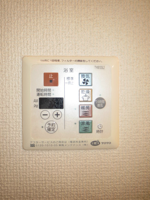 向屋敷B その他設備