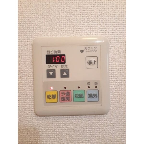 フレッシュアビテ北館 その他設備