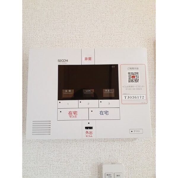 ミッテ　1号館 モニター付きインターホン
